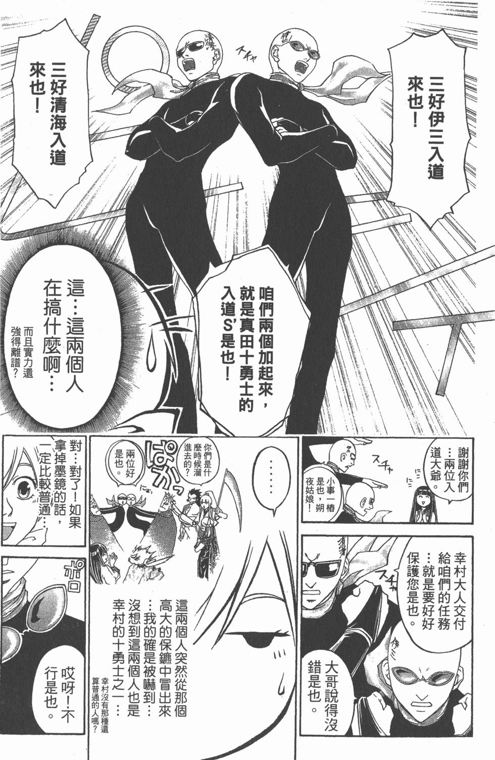 第81页
