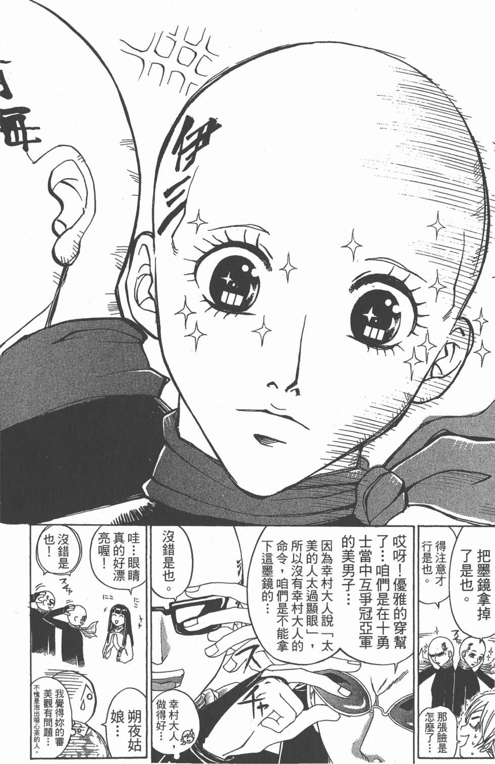 第82页