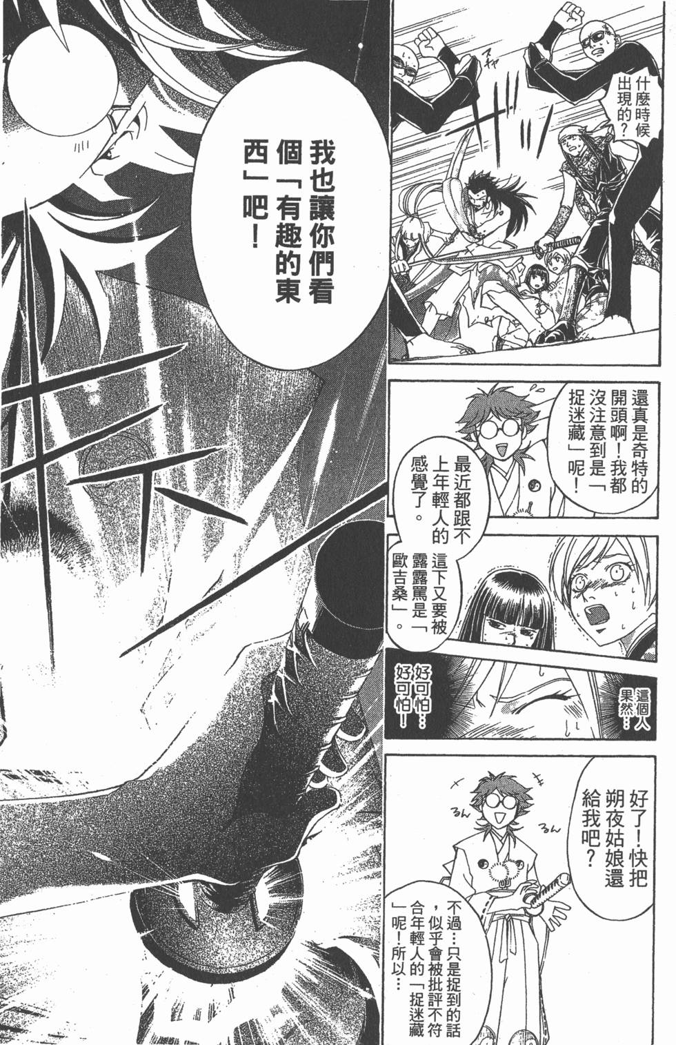 第85页