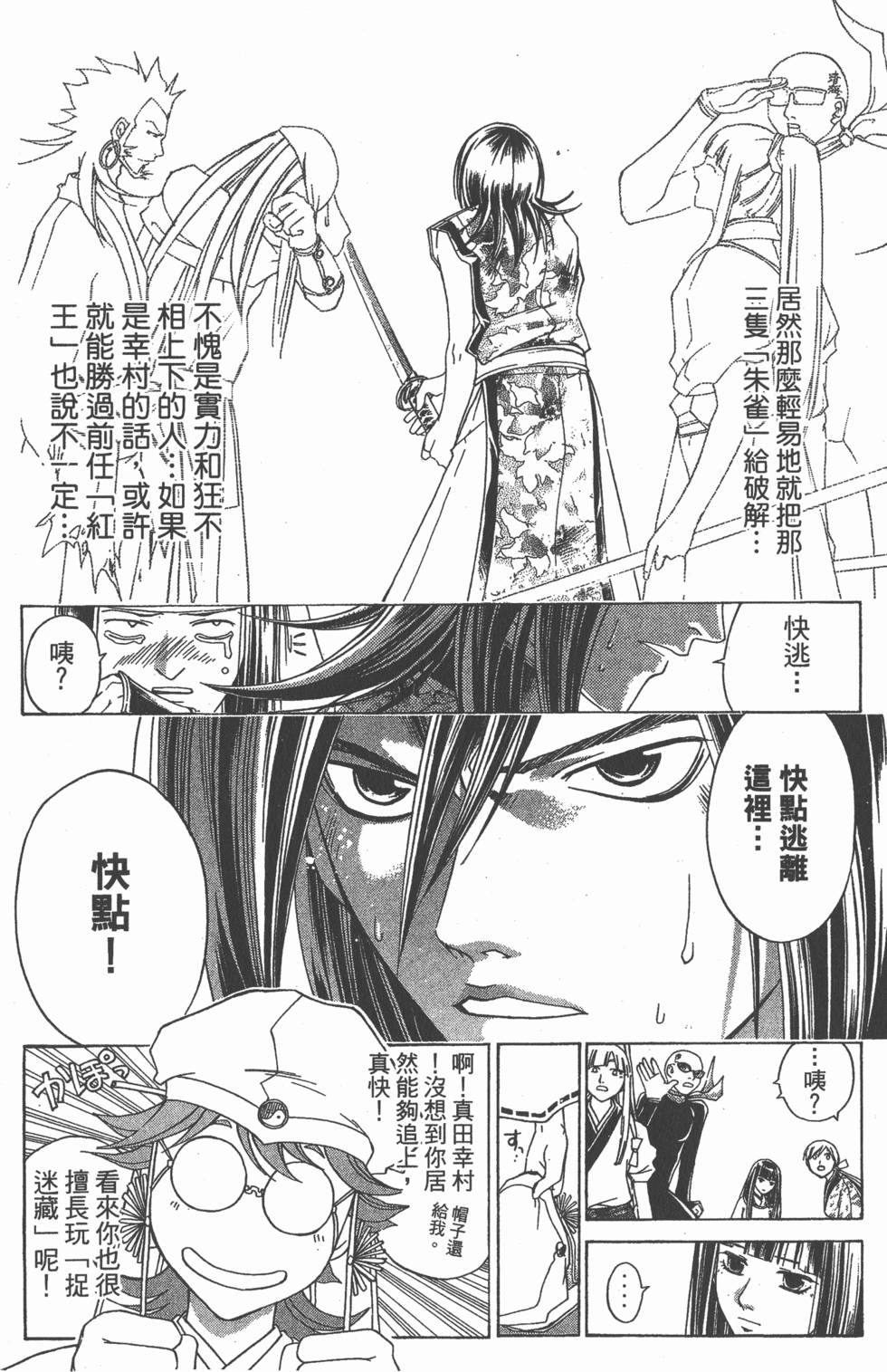 第90页