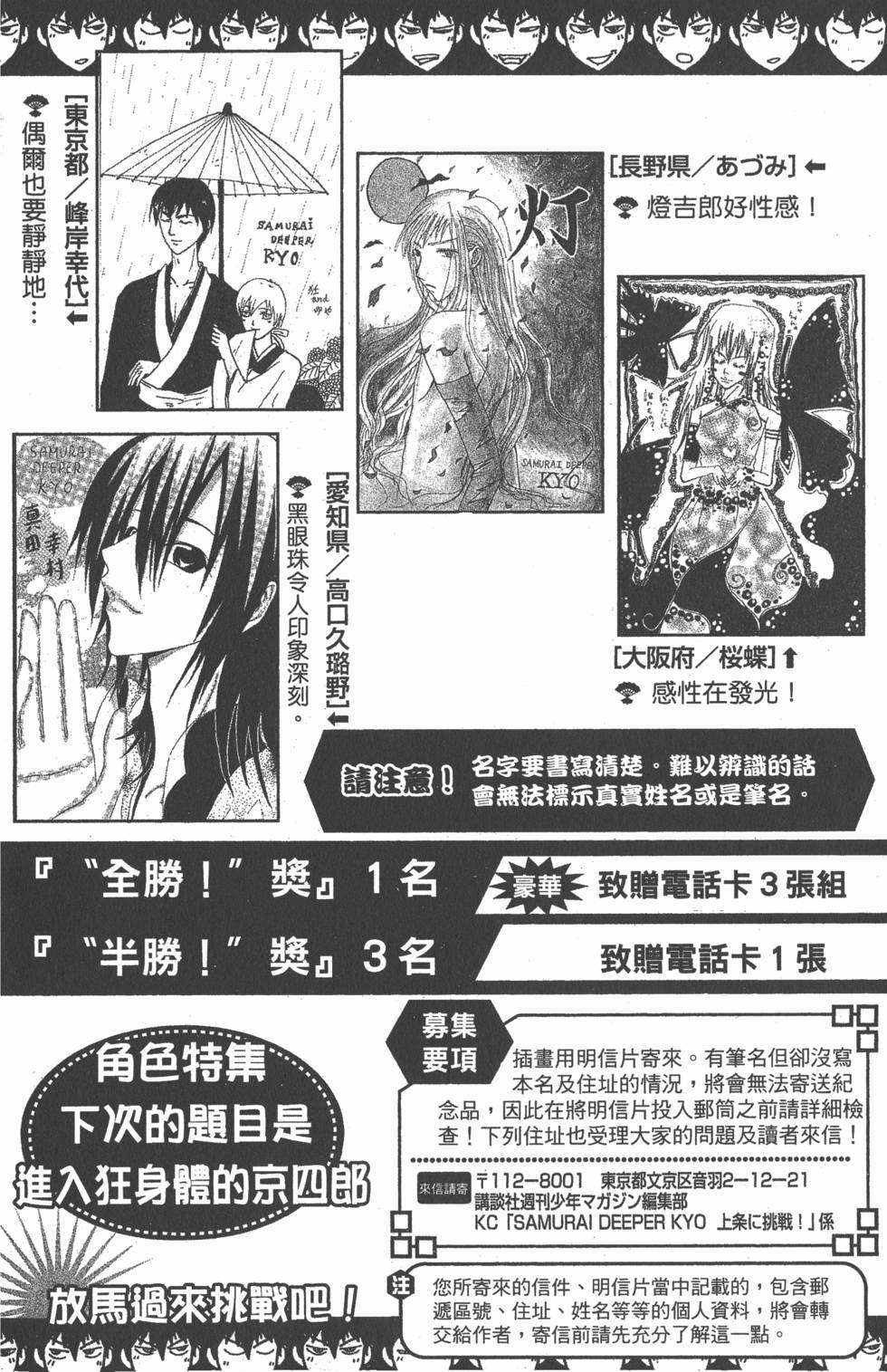 第92页