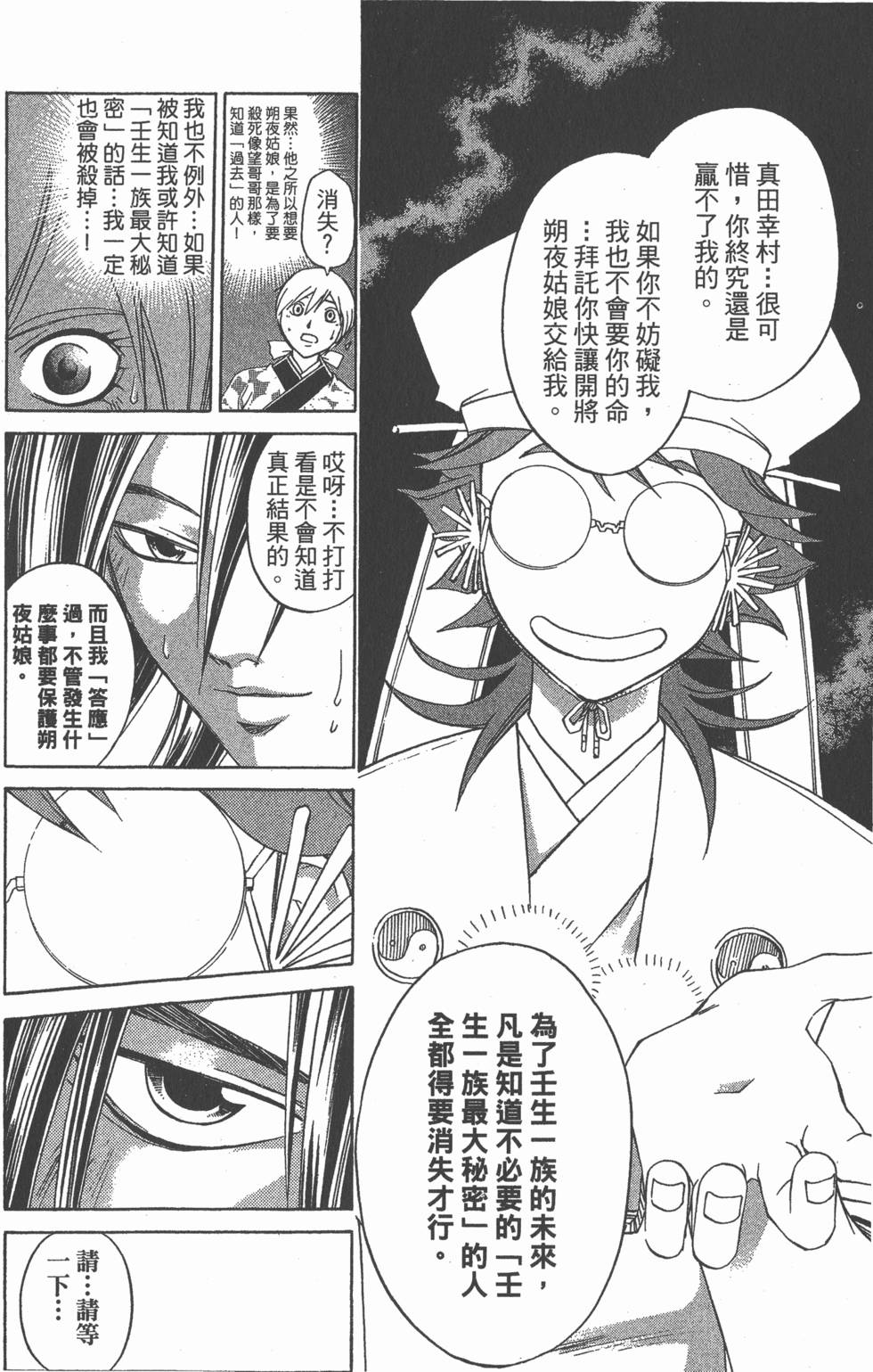 第94页