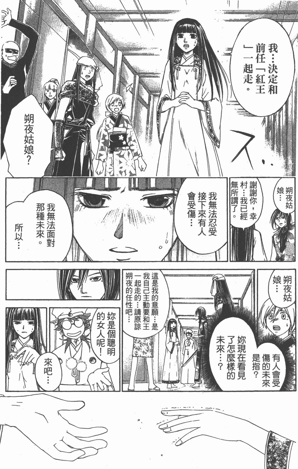 第95页