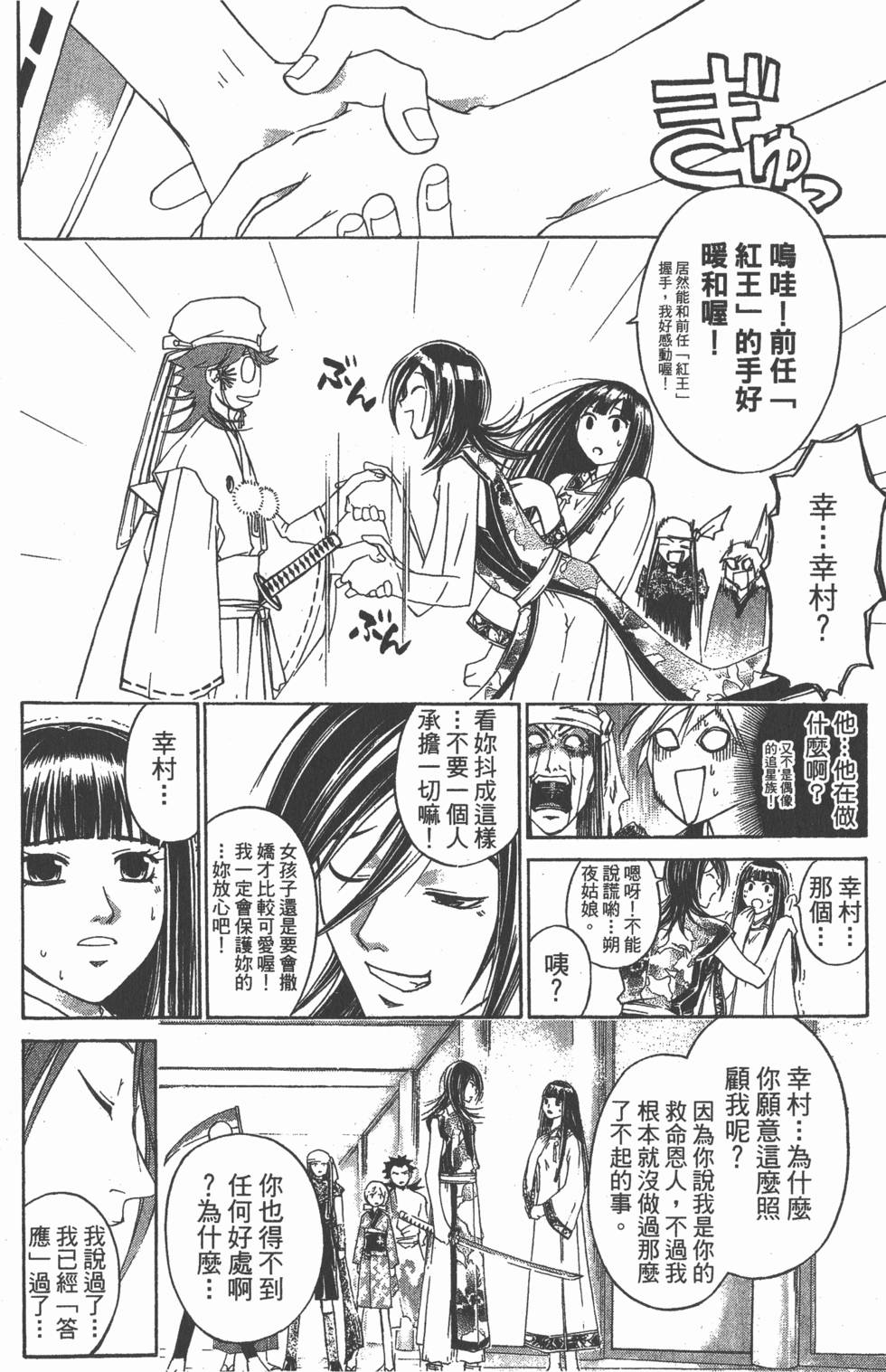 第96页