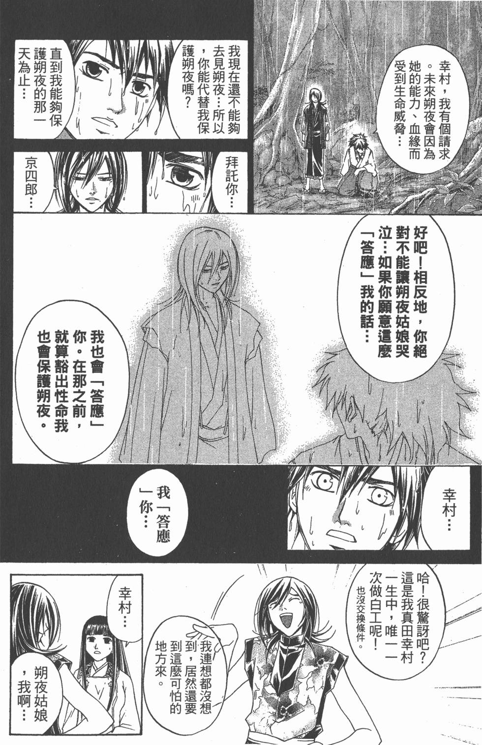 第98页