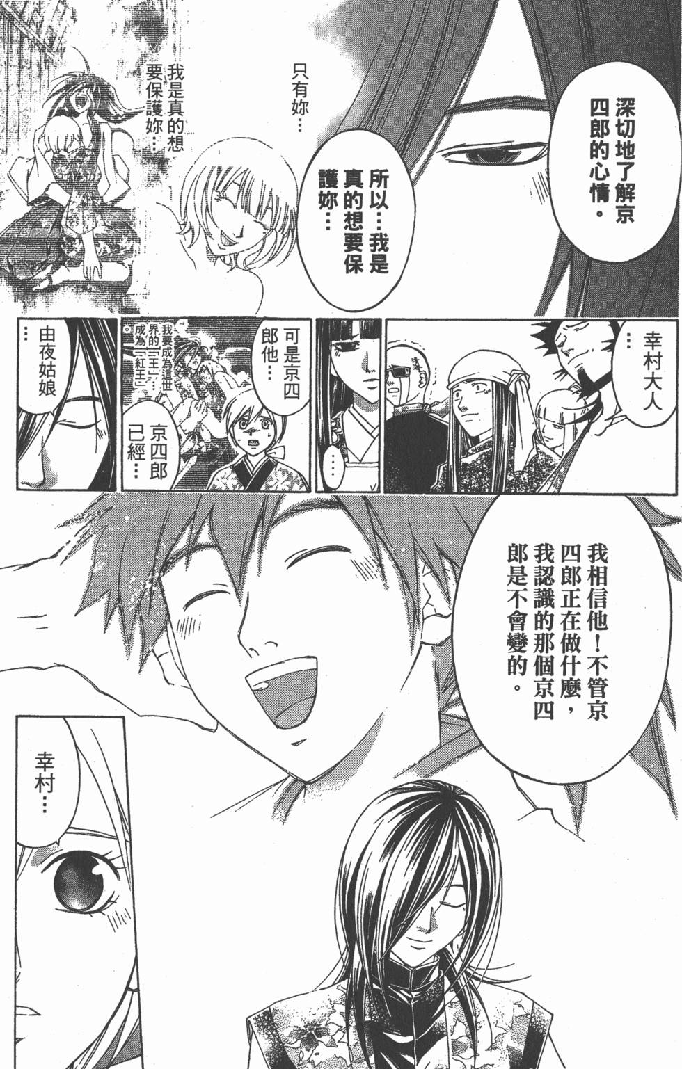 第99页