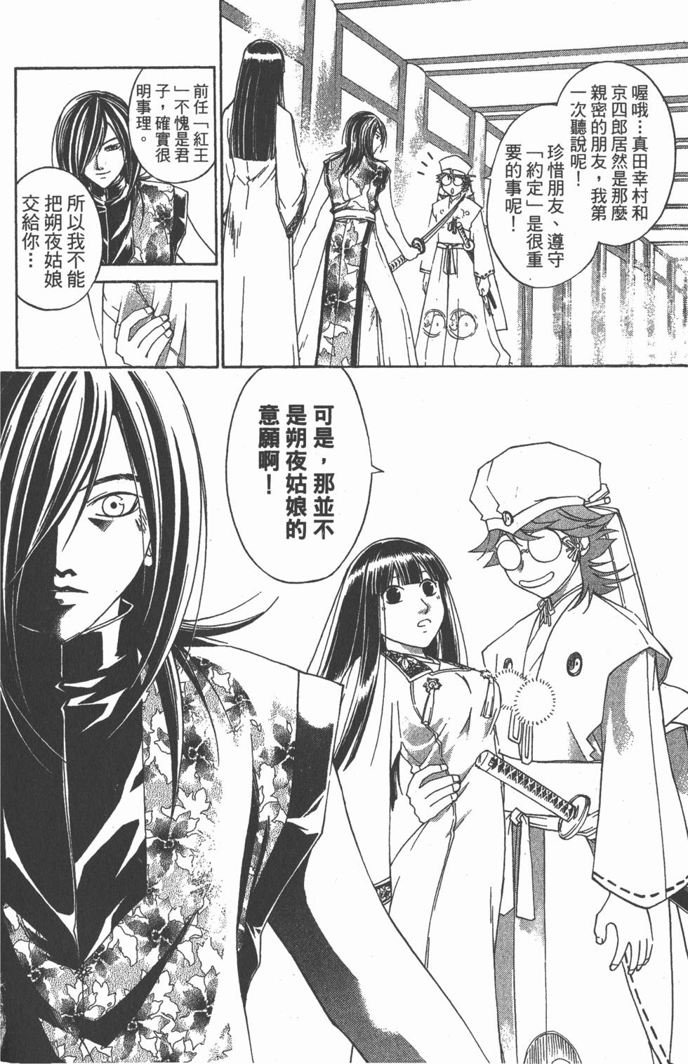 第100页