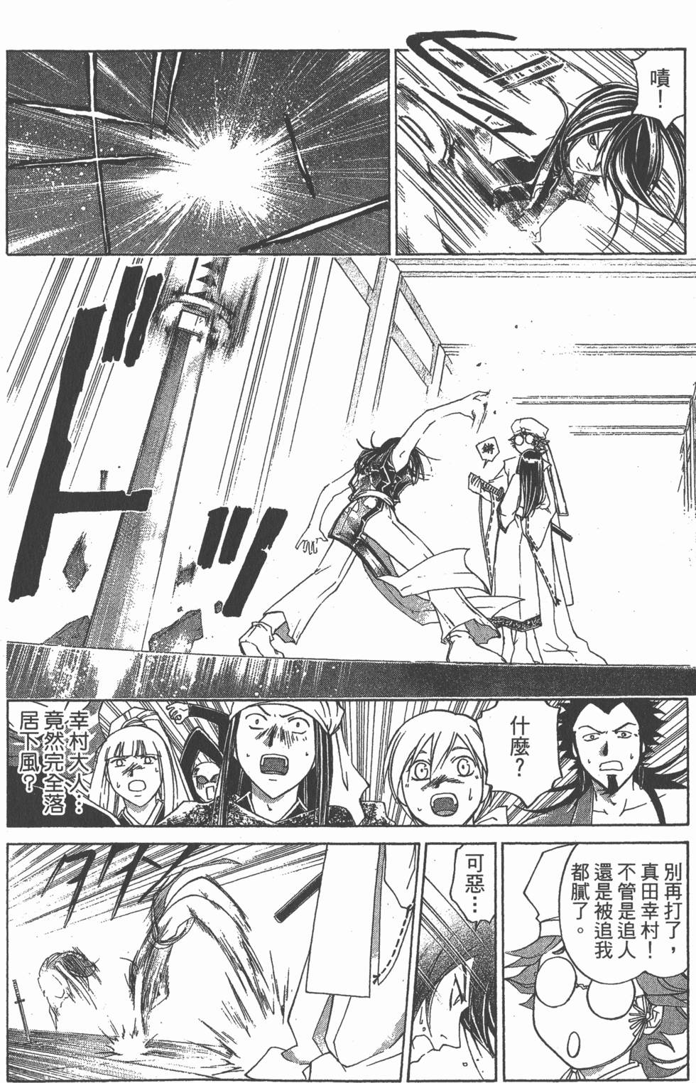 第102页