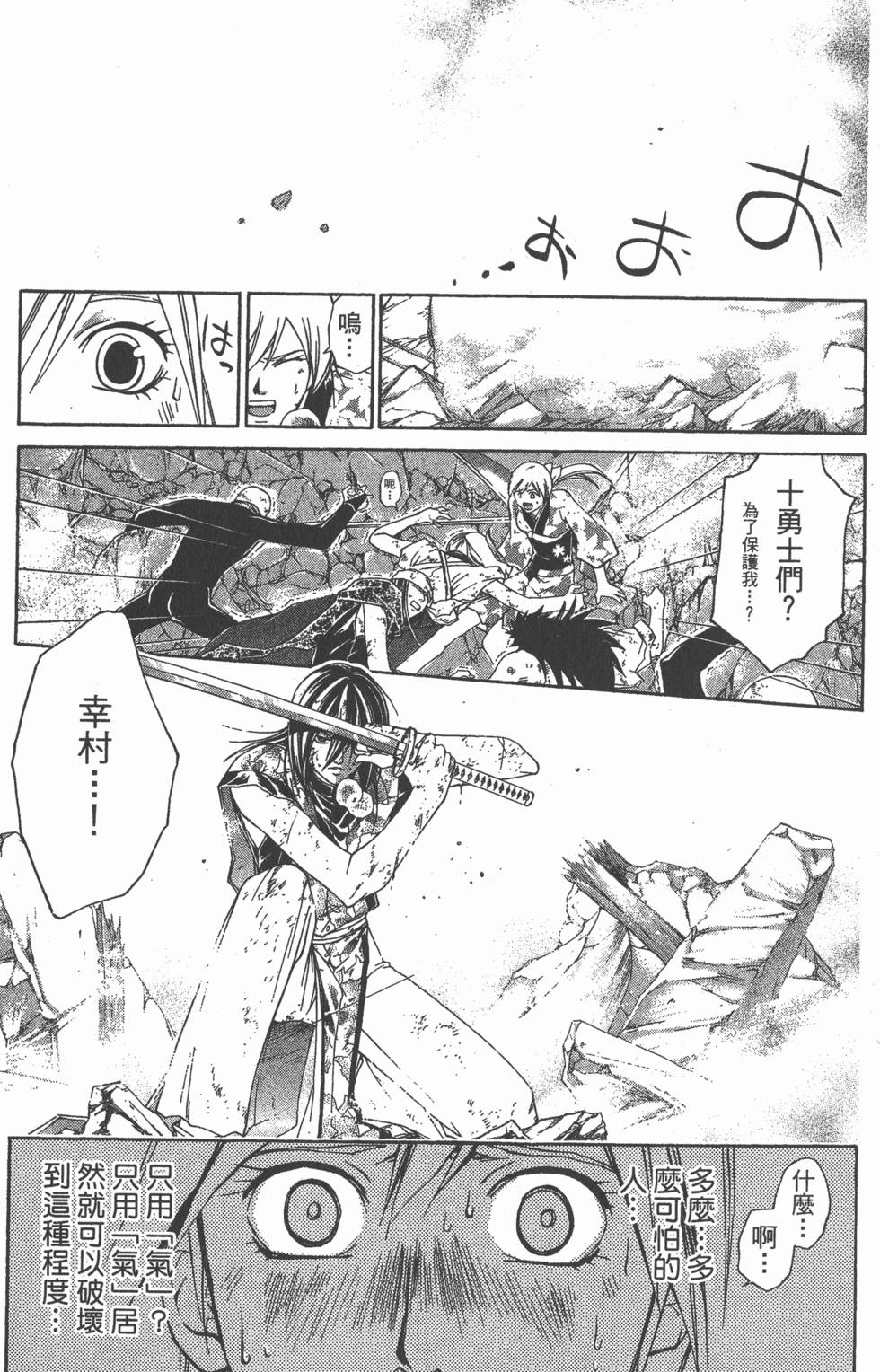 第105页