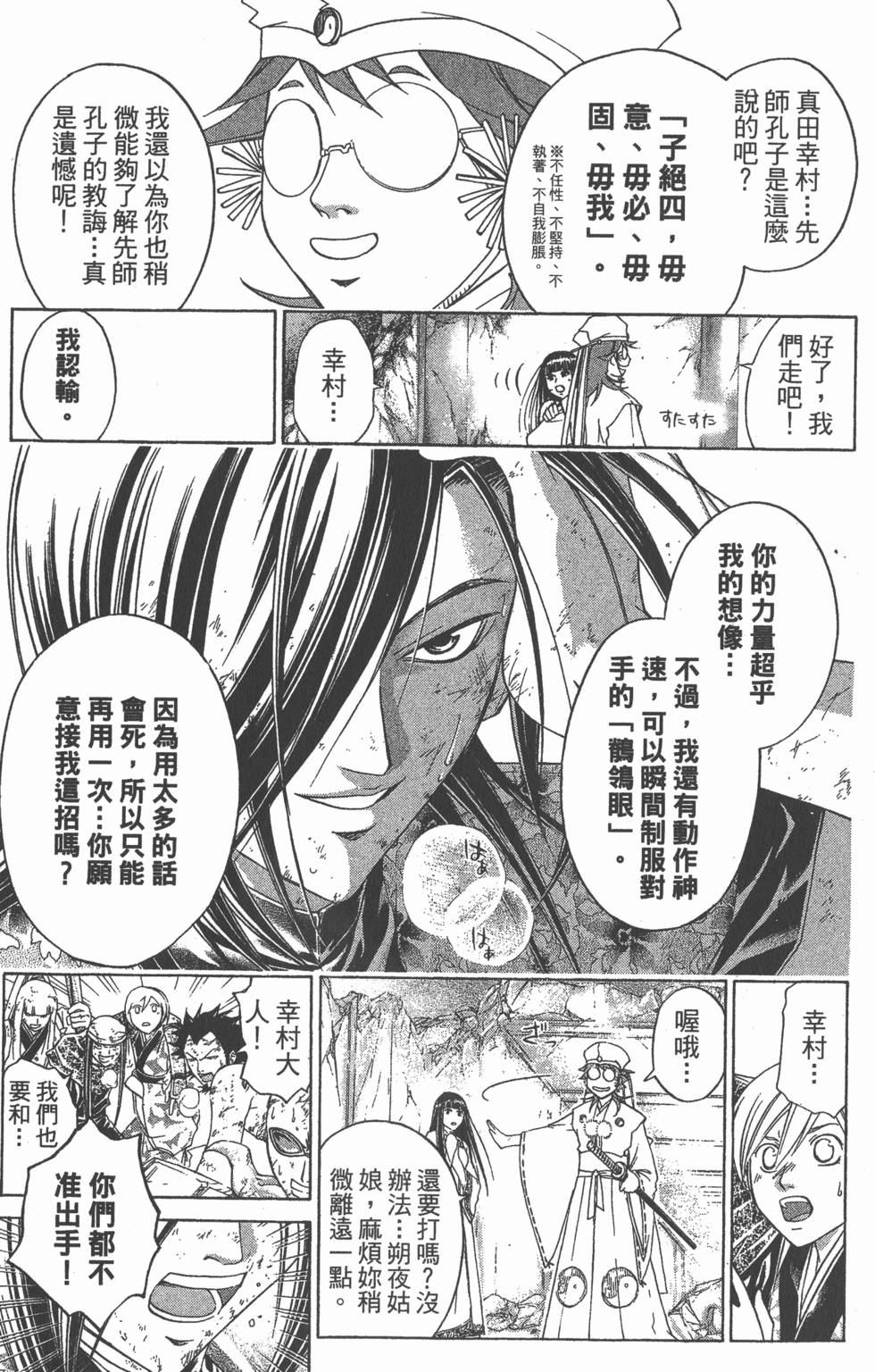 第107页