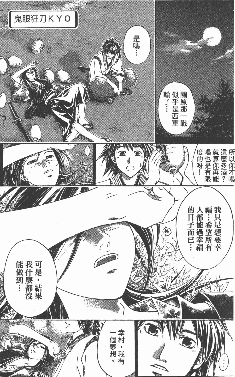 第115页