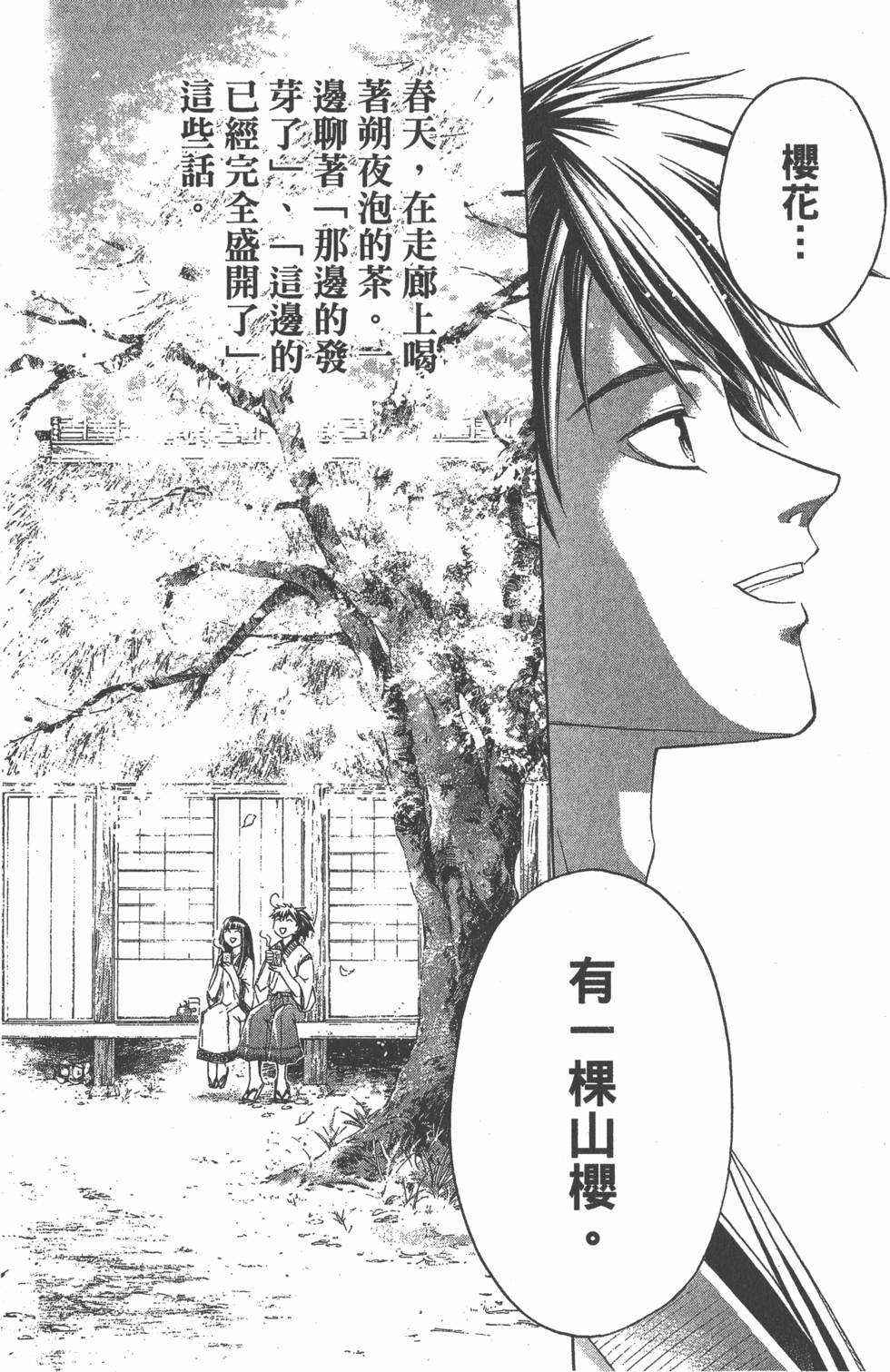 第116页