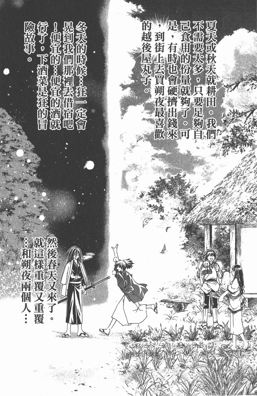 第117页