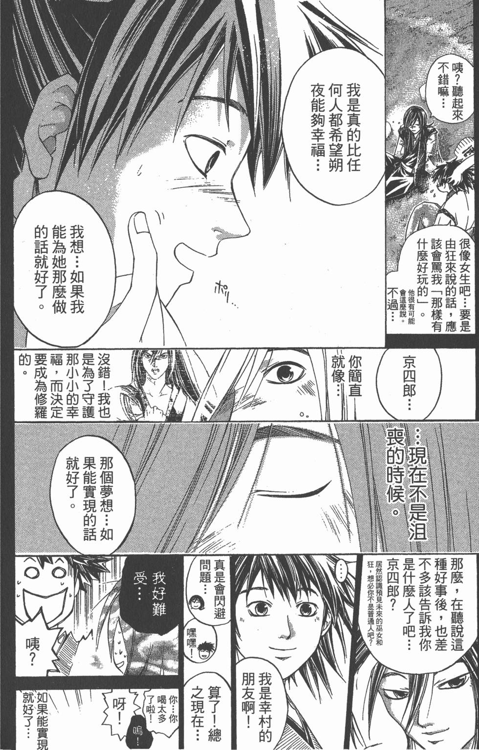 第118页