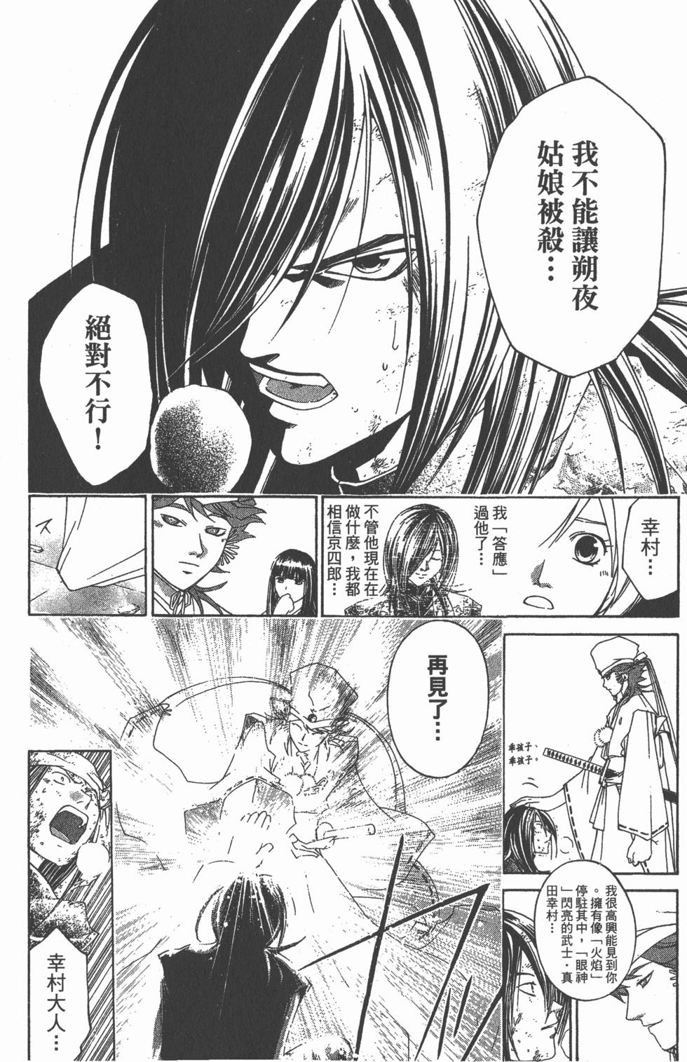 第122页