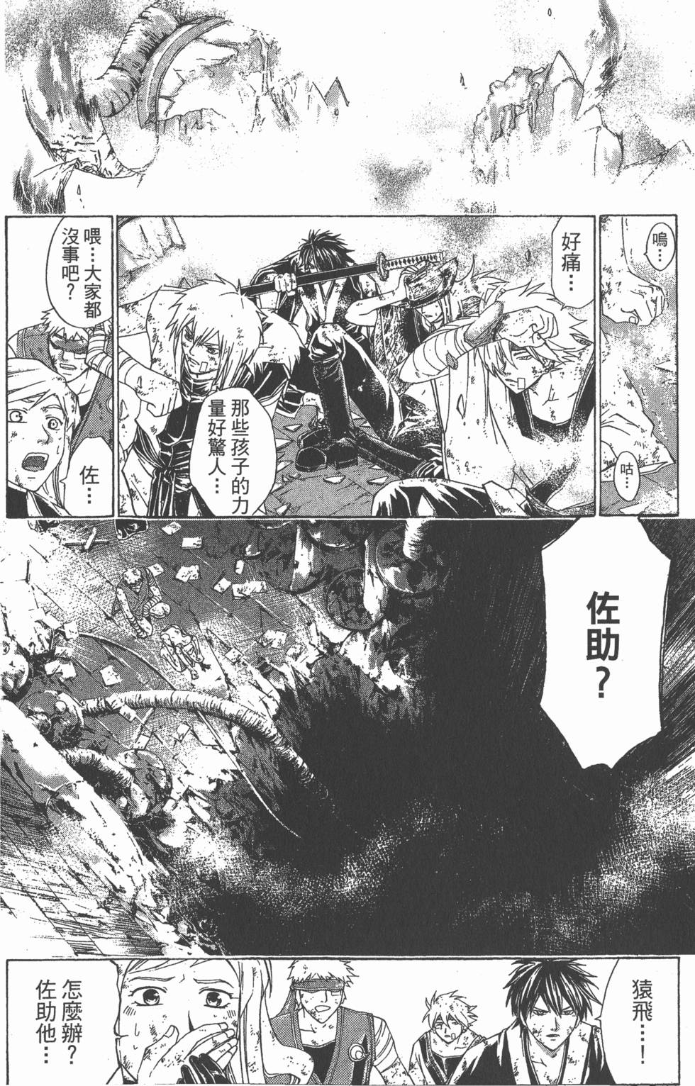 第124页