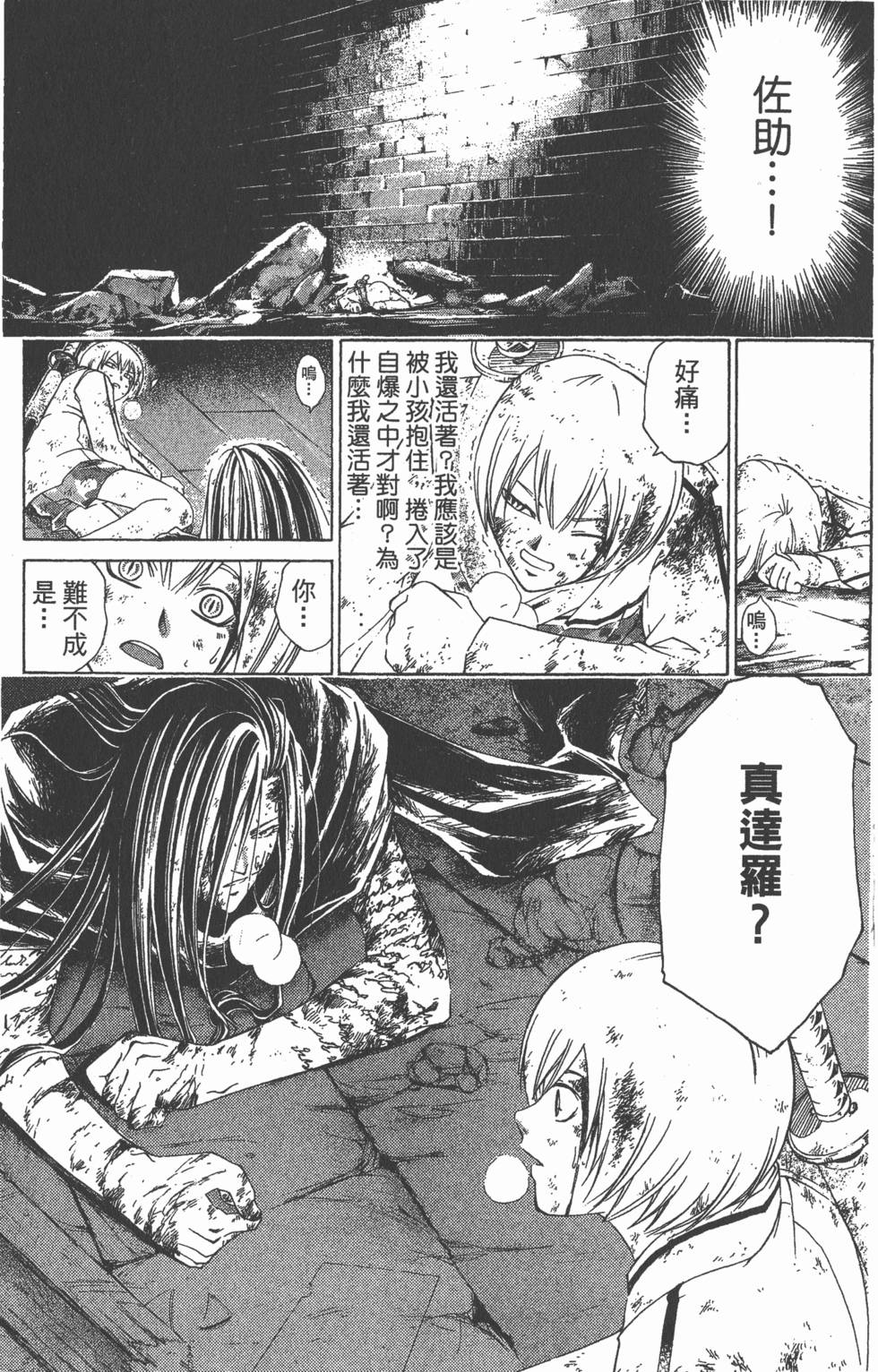 第125页