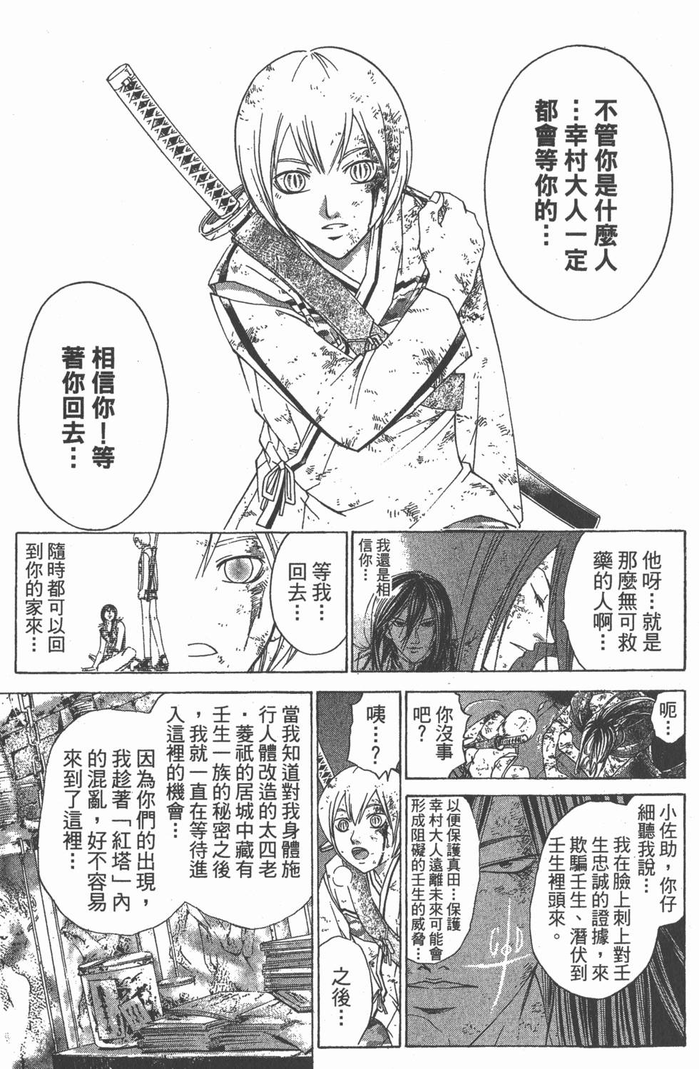 第127页