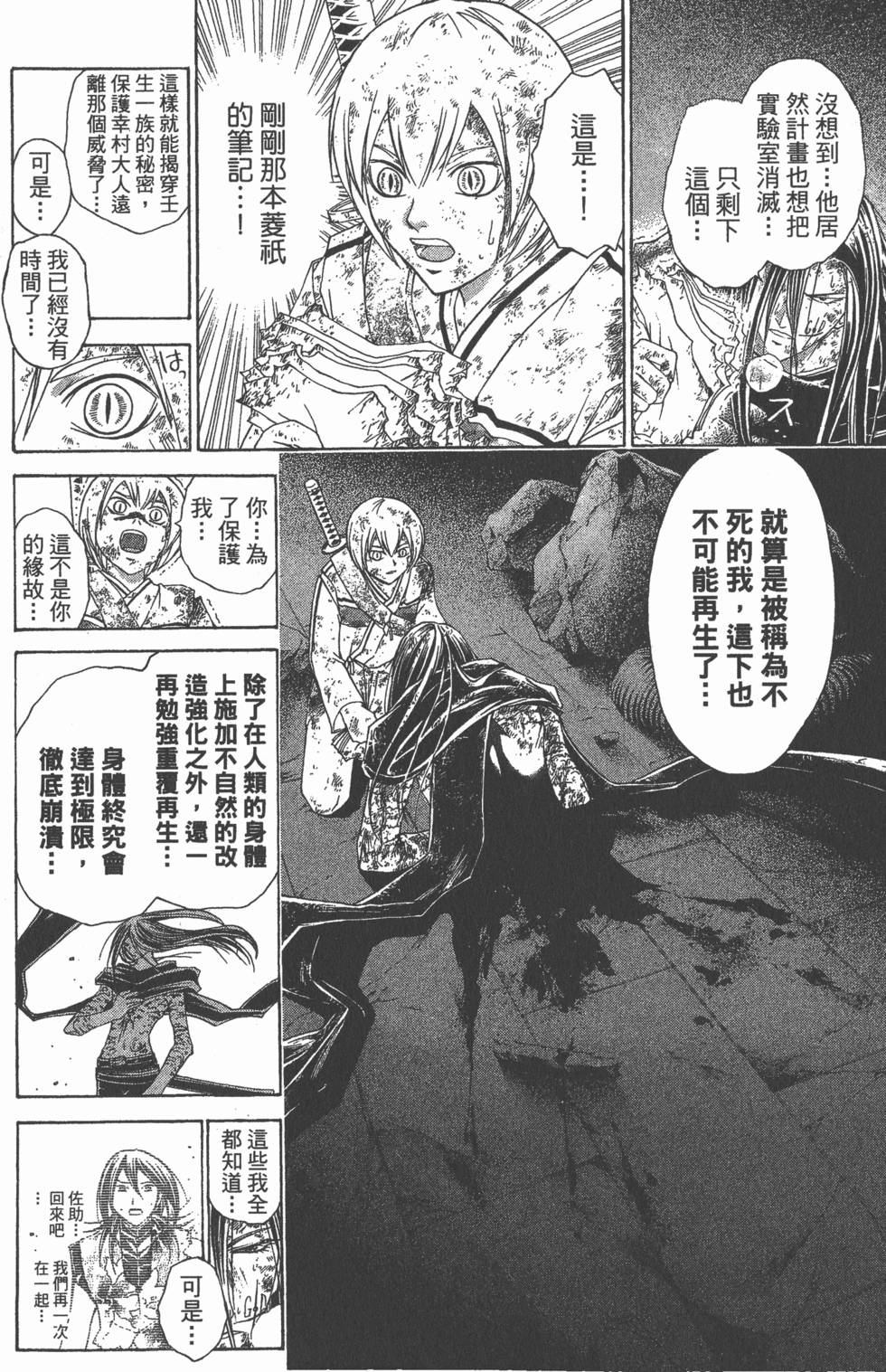 第128页