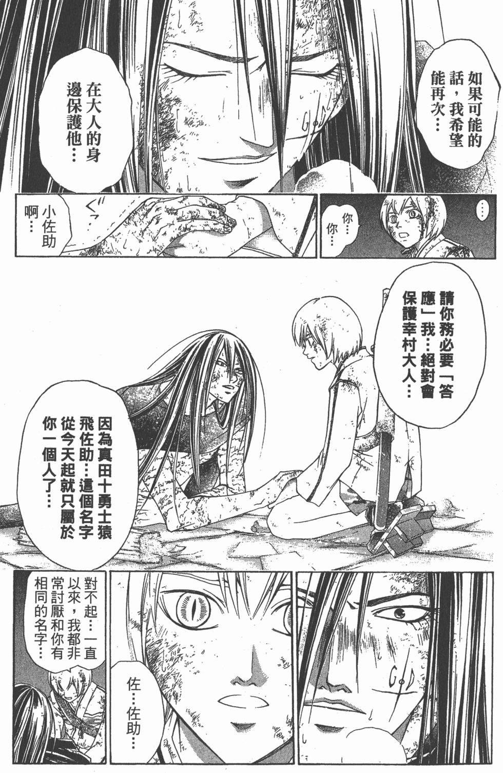 第129页