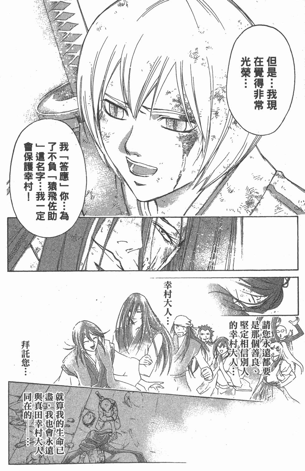 第130页