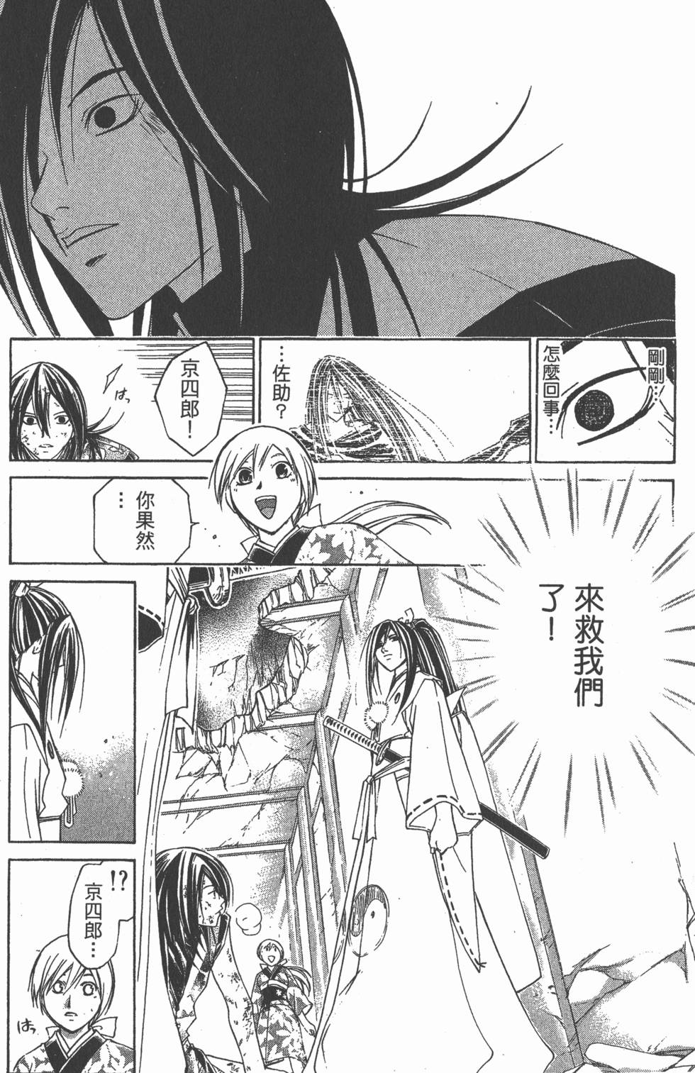 第131页