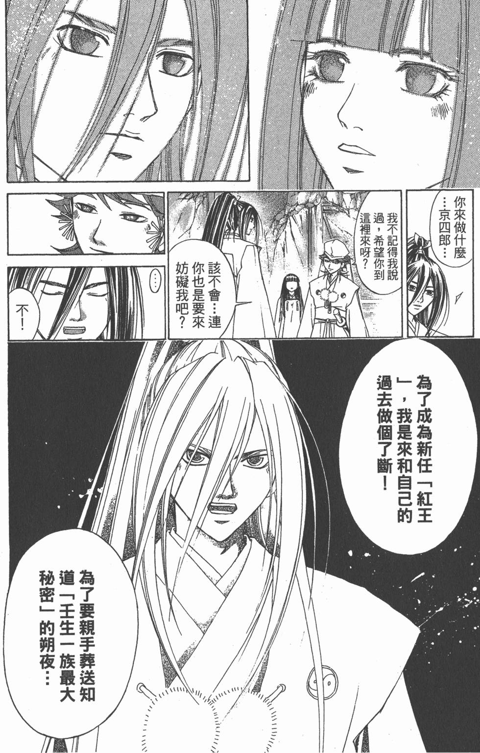 第132页