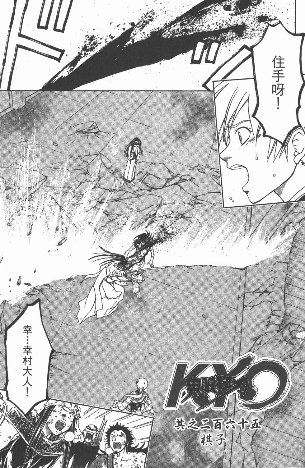 第137页