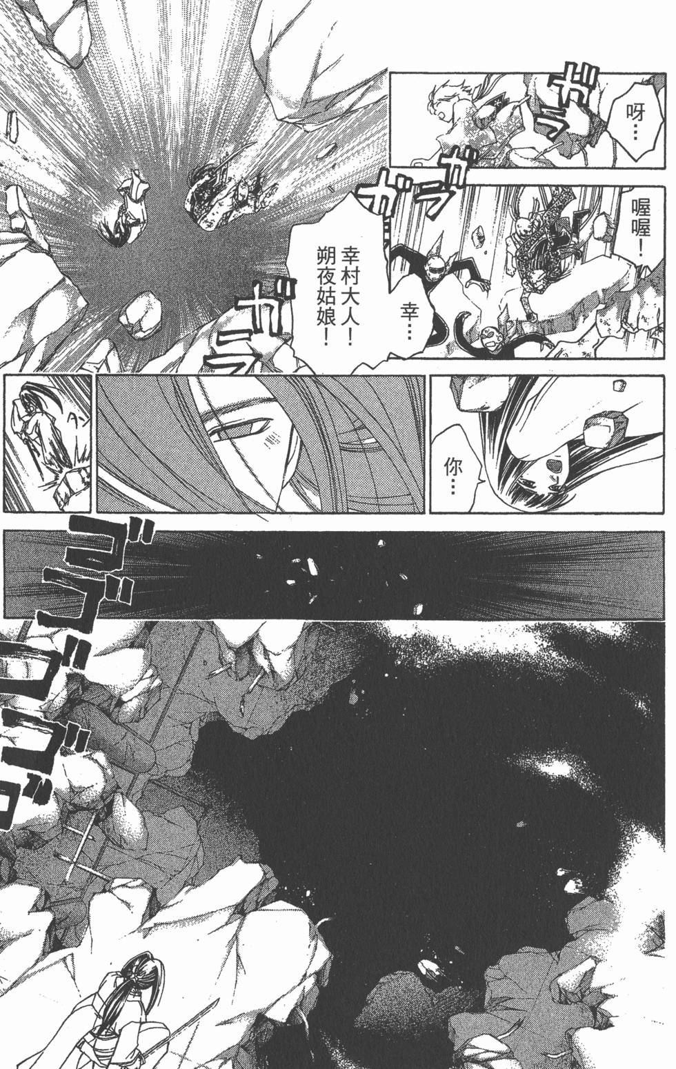第139页