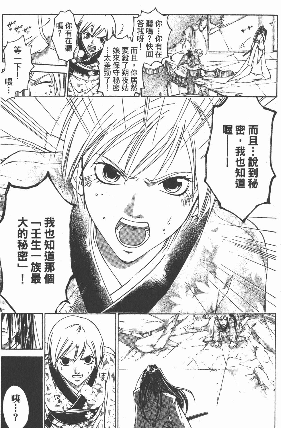 第141页