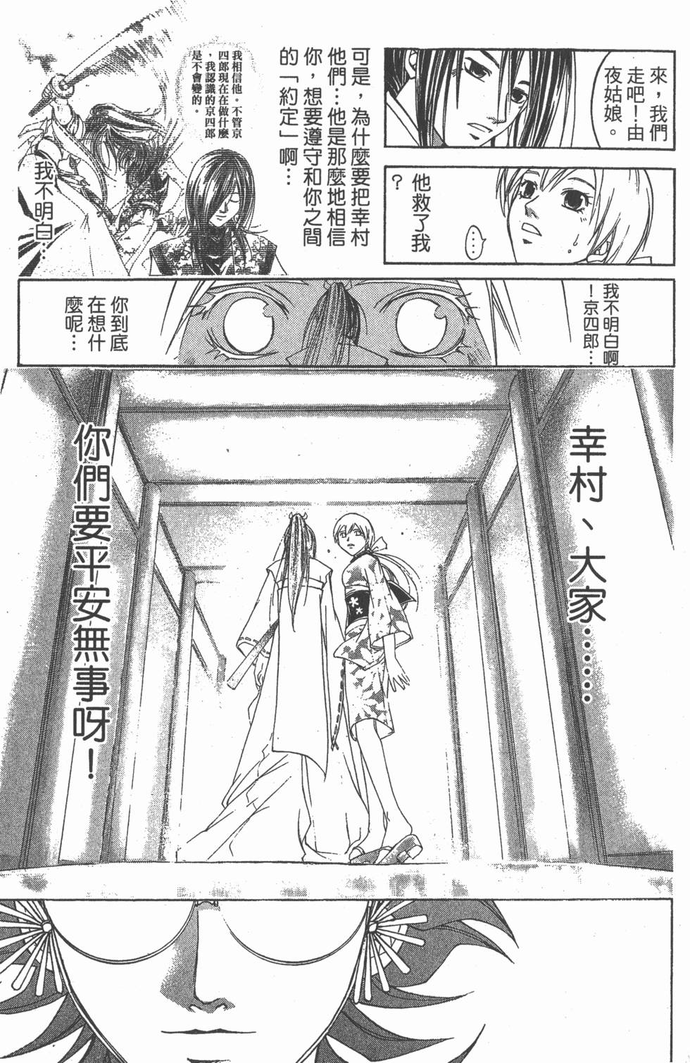 第143页