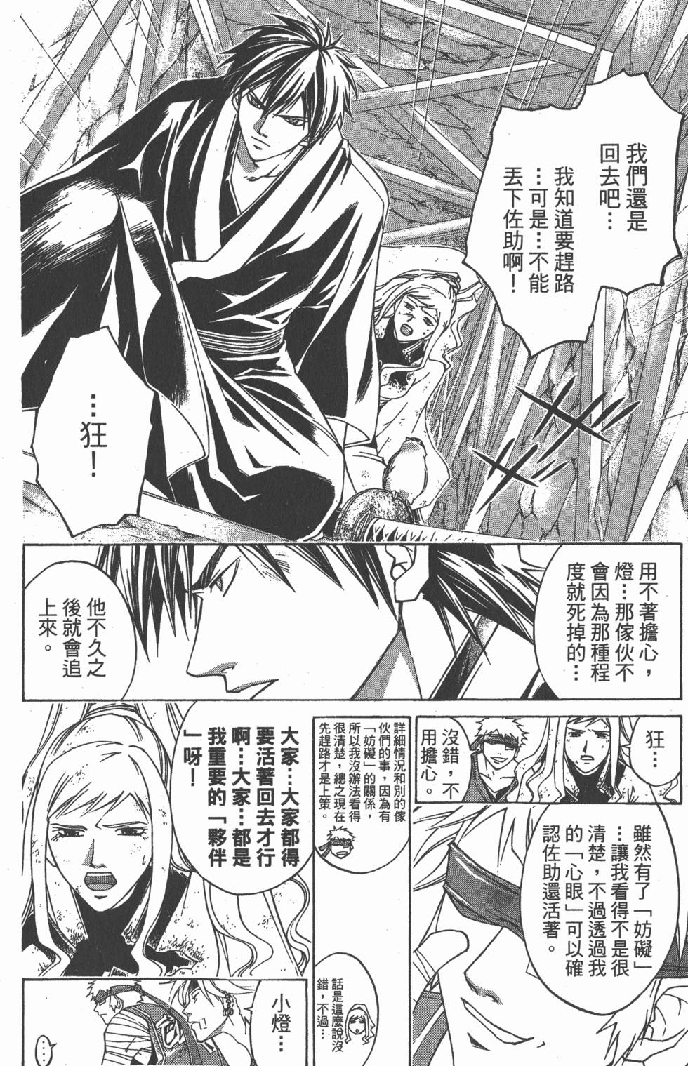 第144页