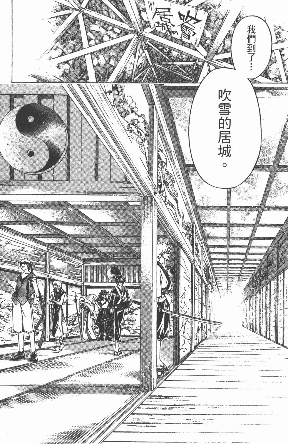 第148页
