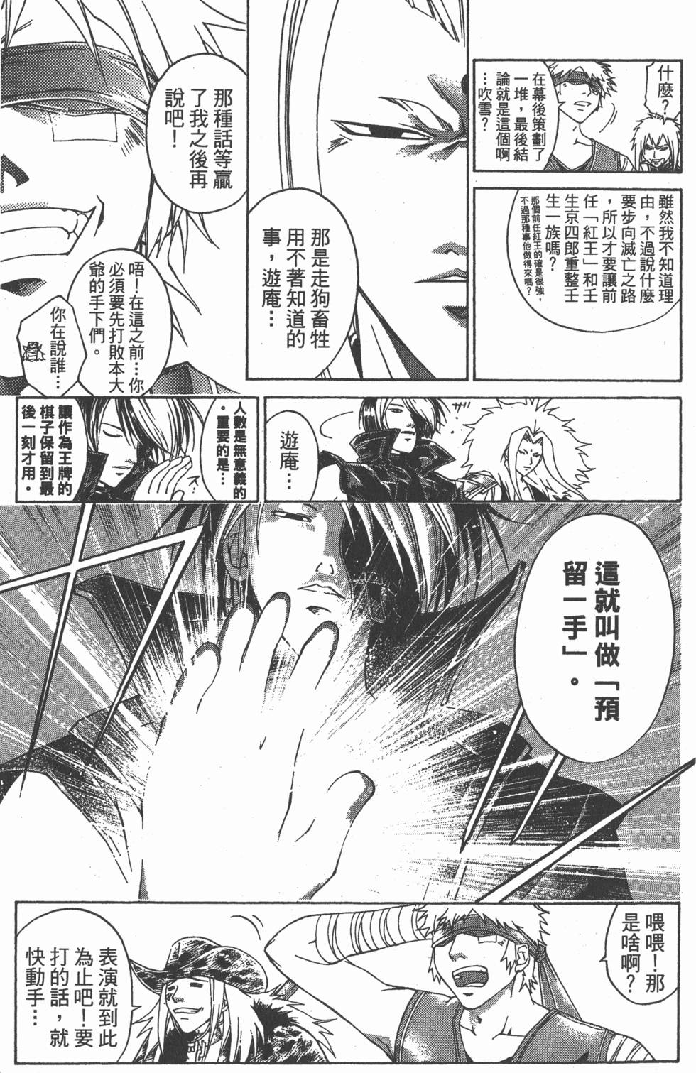 第153页