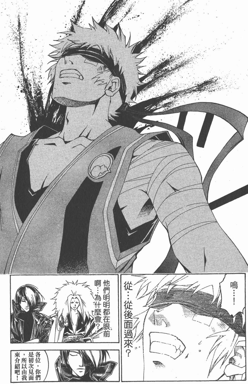 第154页