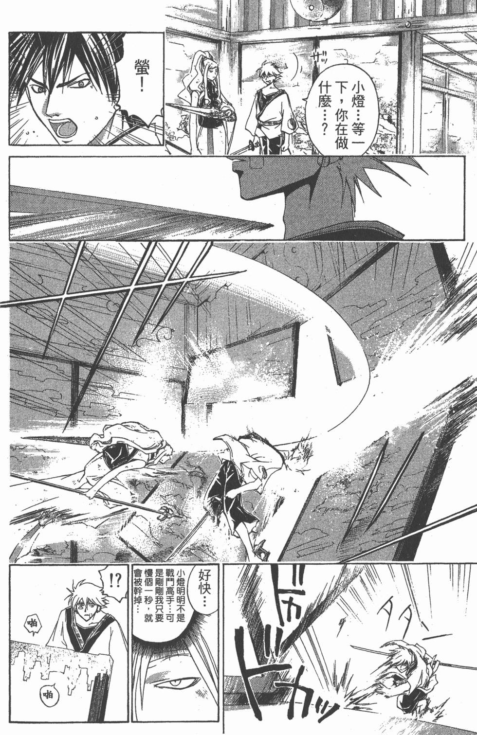 第158页
