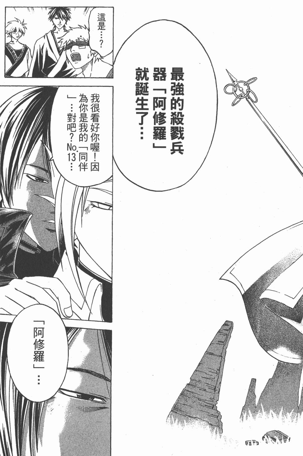 第161页