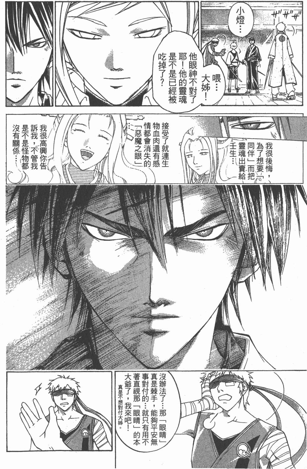 第162页