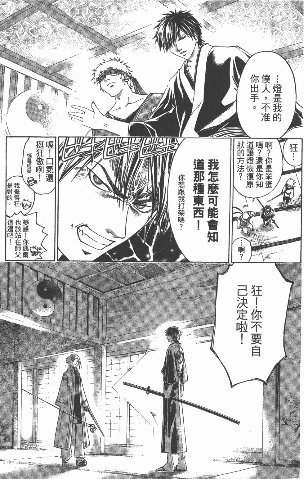 第163页