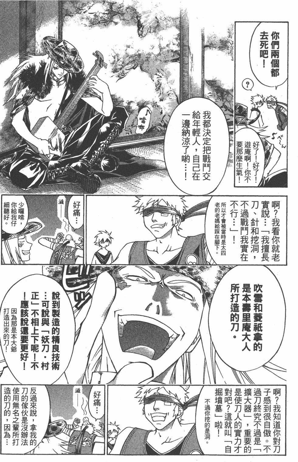 第165页