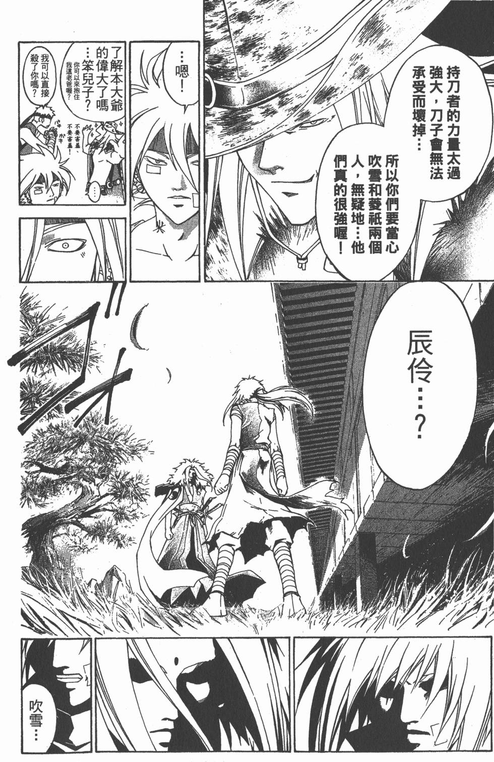 第166页