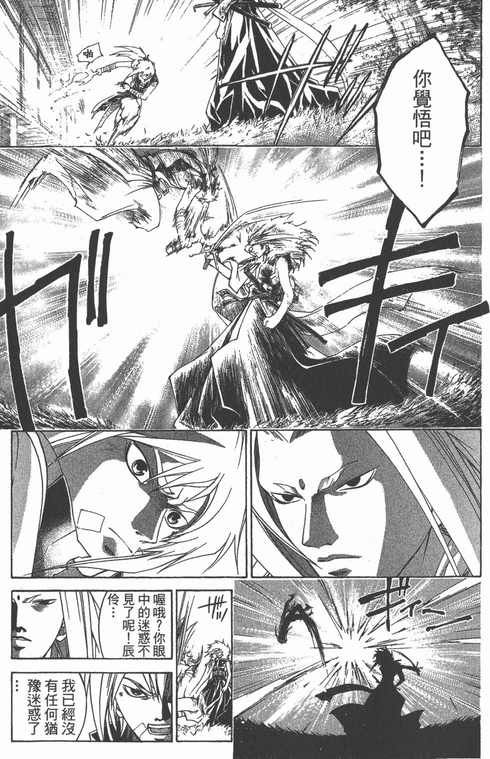 第167页