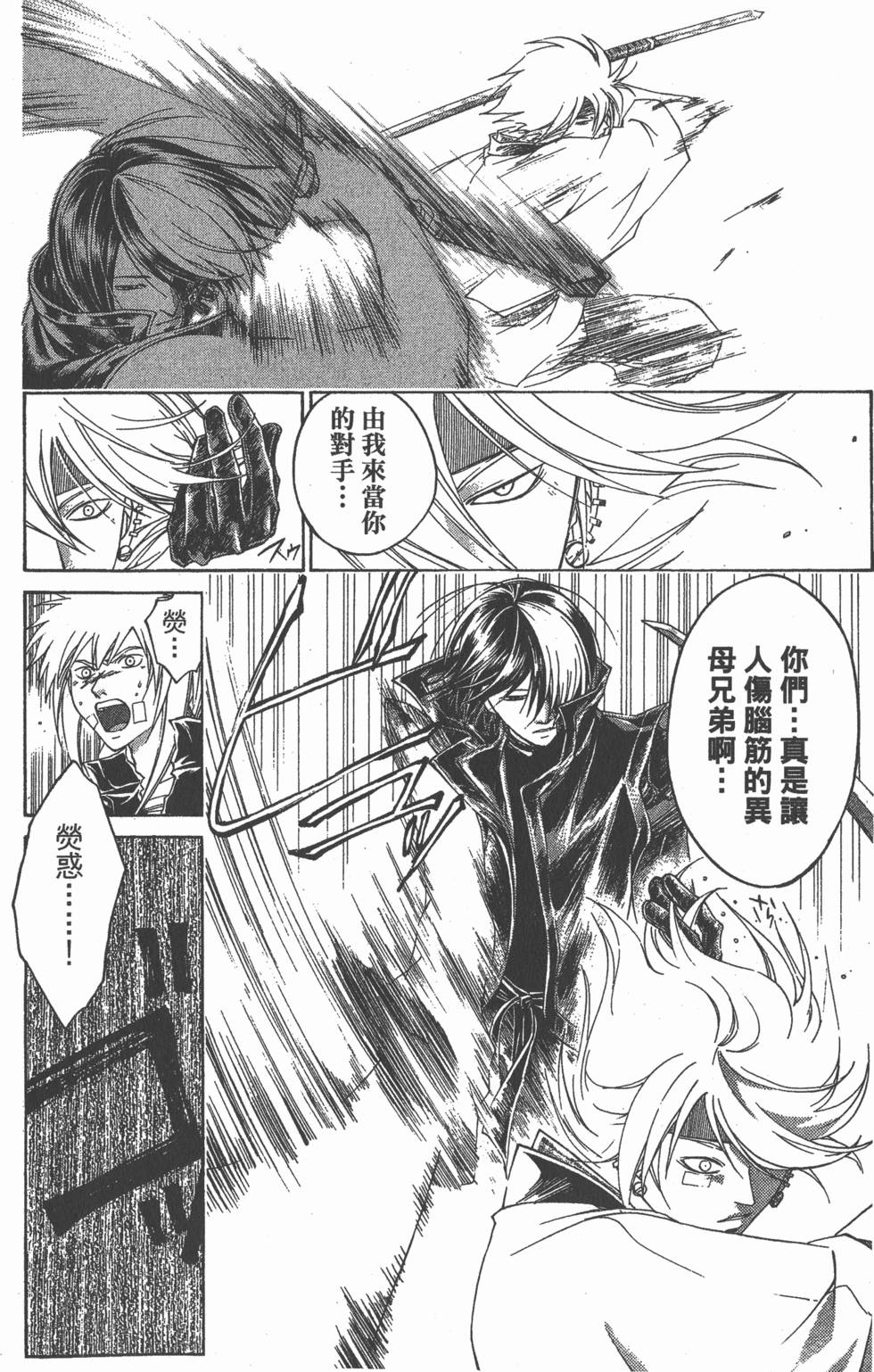 第170页