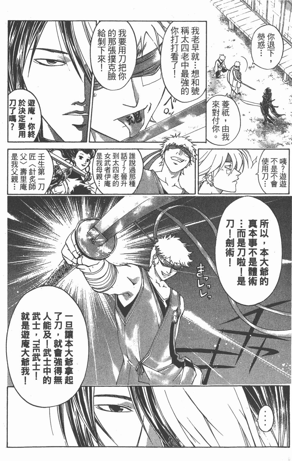 第172页
