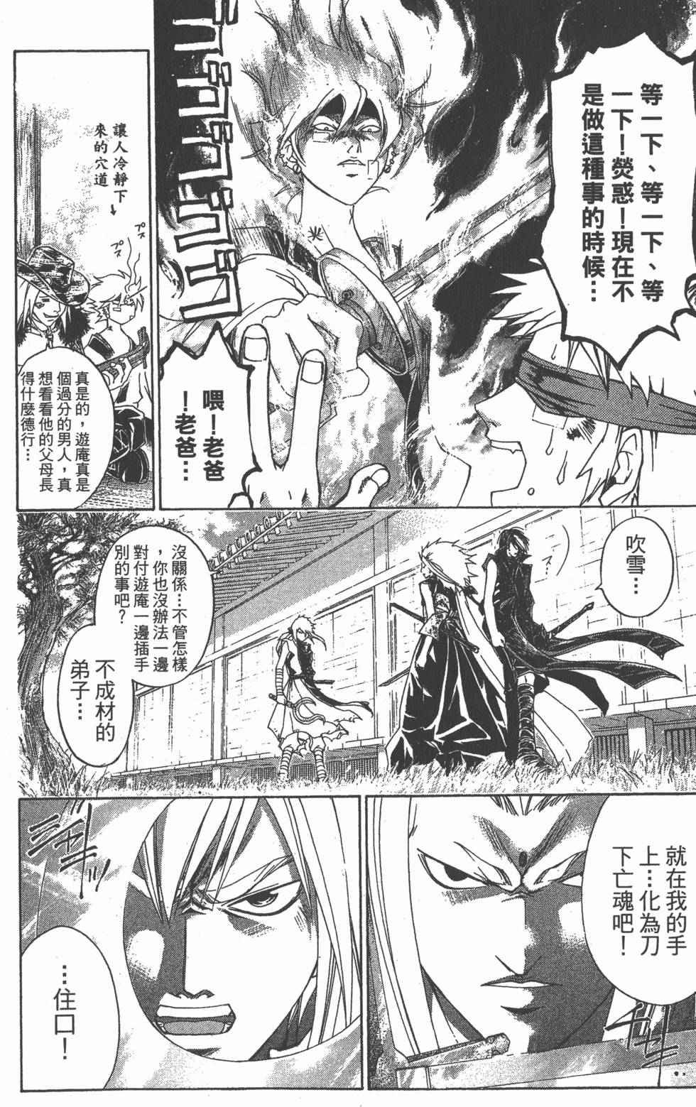 第174页