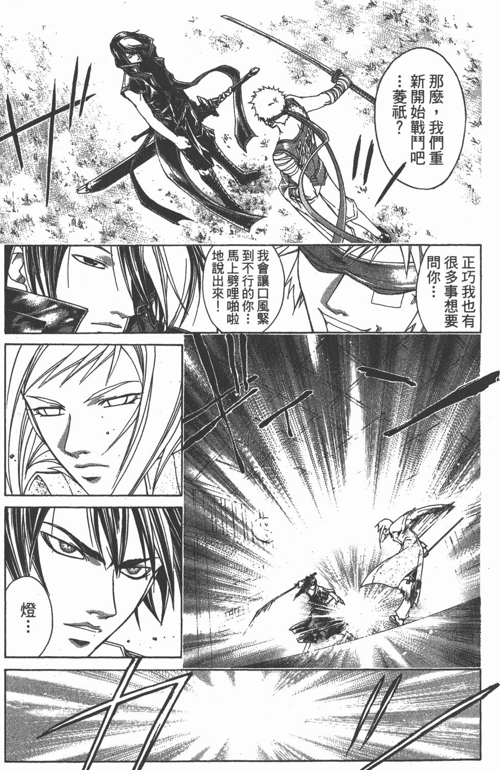 第175页