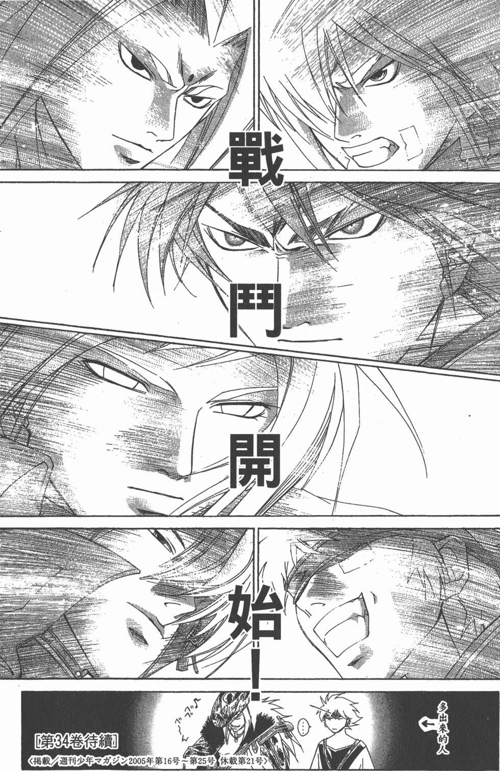 第176页
