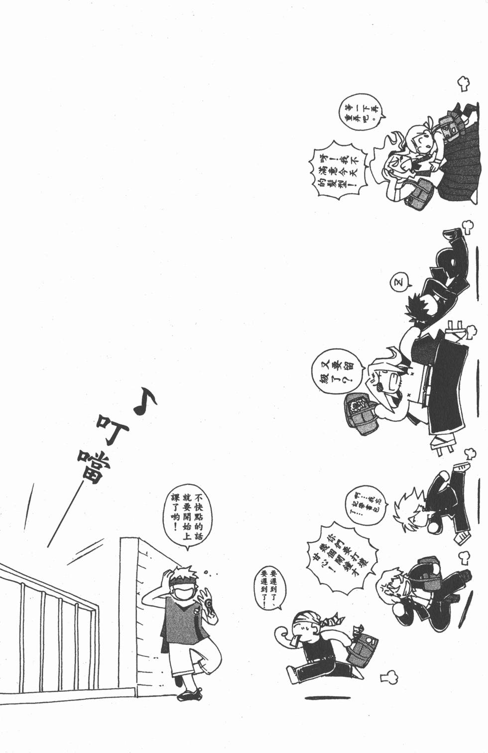 第178页