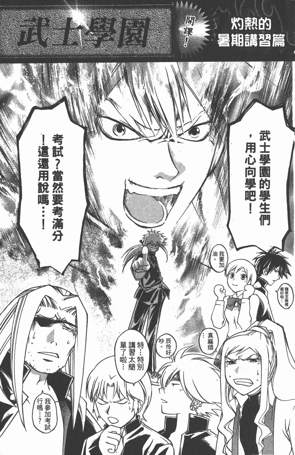 第179页