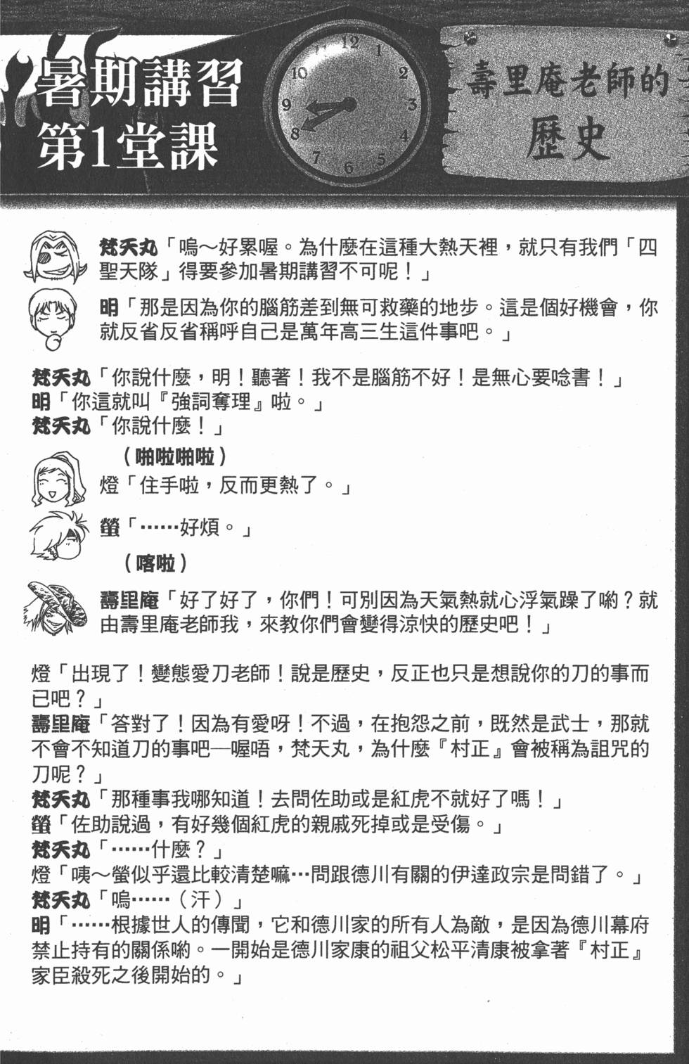 第180页